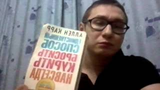 Обзор книг:
