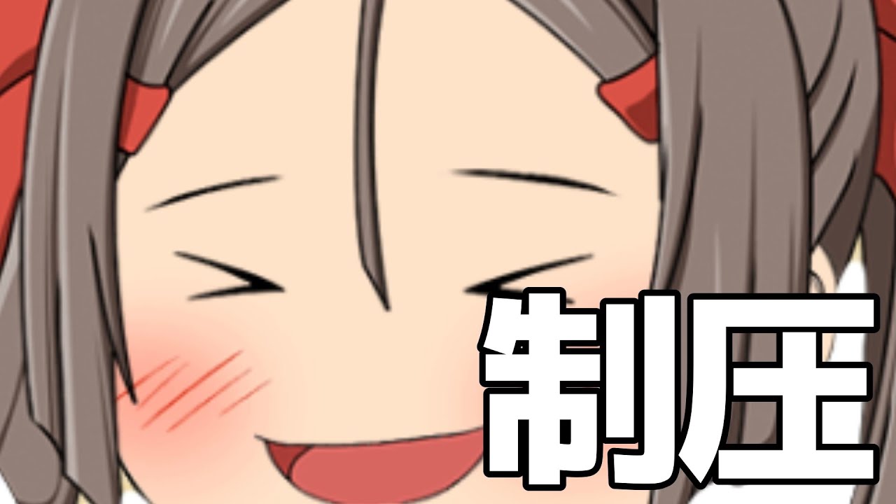 【ゆく育】☆2無限なら俺でも行けると思う！..多分！