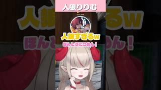 鬼に大ヒントを与えるりりむ《魔界ノりりむ/椎名唯華/夜見れな/鷹宮リオン/VanilLa/きなこ/うるか》#にじさんじ切り抜き #にじさんじ #魔界ノりりむ #めっちゃカメレオン
