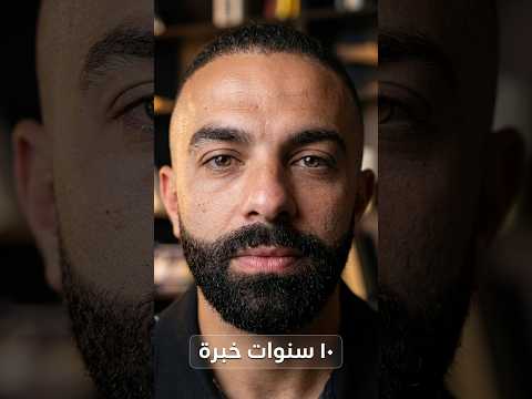 فيديو تعريفي للبرسونال براند
