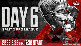 Apex Legends Global Series Year 6：Split 2 【APAC North Pro League Day 6】