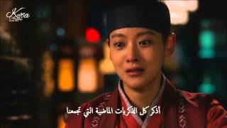 Shine or Go Crazy Ost. Part 1| Ailee - Are You The Same Arabic Sub