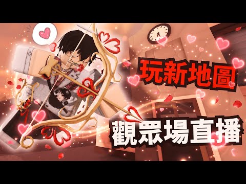 小玩一下 看看新設定怎麼樣