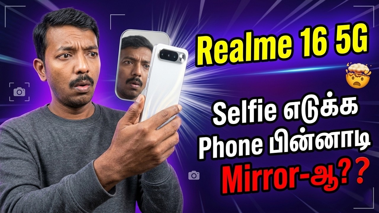 Selfie எடுக்க Phone பின்னாடி Mirror-ஆ? 😱 Realme 16 5G