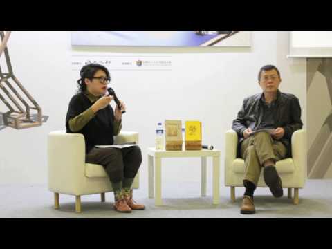 20170213_國際文學駐村分享座談會 3