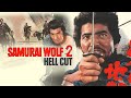 Samurai Wolf 2: Hell Cut (1967) | Trailer | Hideo Gosha