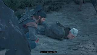 デイズゴーン　空気の読めるフリーカー達　DAYS GONE