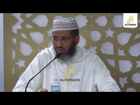 Lessons In Fiqh | Lesson 25 | Hajj 2 | Sheikh Mostafa Al Shaybani