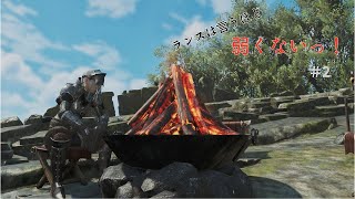 [MHWilds]ランスは言うほど弱くないっ！第2回