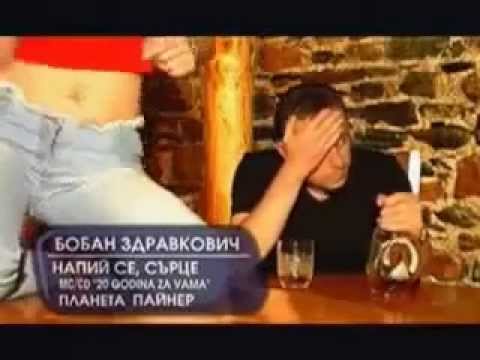 Boban Zdravkovic - Napij Se Srce (Official video)