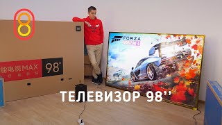 Телевизор 98 ДЮЙМОВ — обзор Redmi MAX 98″ фото