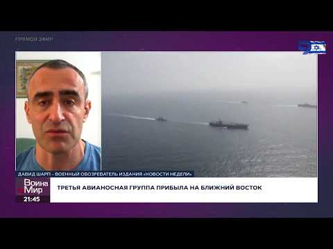 Группировка США на БВ: полная готовность к атаке