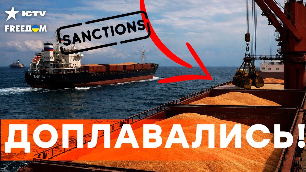 У РОССИИ крупные ПРОБЛЕМЫ! Бешеные САНКЦИИ! ТЕНЕВОМУ флоту КРЫШКА, на ОЧЕРЕД?