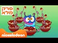 באנסן הוא מפלצת עונה 1 פרק 1 המלא ️ ניקלודיאון