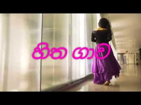 Hitha gawa heena malige lashi productions lashi vlogs