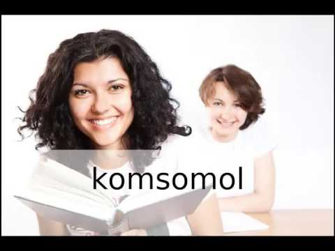 How to pronounce komsomol / How to say komsomol