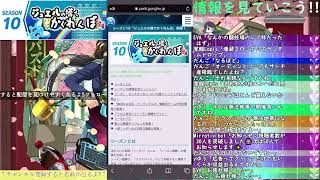 シーズン10の情報が解禁されました!! みていこう!!【パズバト】【ライブ】