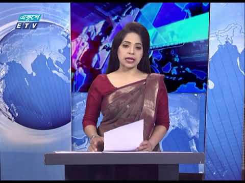 09 PM News || রাত ০৯টার সংবাদ || 27 May 2021 || ETV News