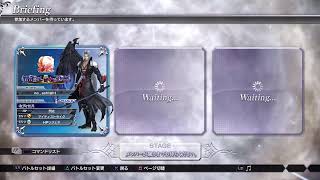 【DFFNT】ディシディア🔥DISSIDIA