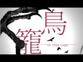 Fatal Frame Maiden of Black Water Project Zero 5 ...