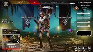 PS4 Apex ランクマプラチナ目指して！キル取り頑張る♪16＃空白ゲーム実況♪