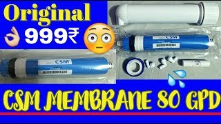 CSM RO MEMBRANE 80 GPD ORIGINAL | Unboxing | Hindi | मेम्बरेन | MEMBRANE HOUSING