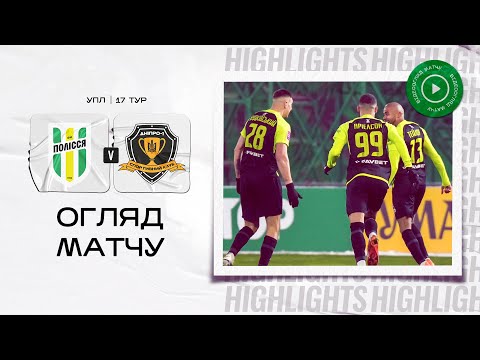 FK Polessya Zhytomyr 1-1 SK Sport Klub Dnipro-1
