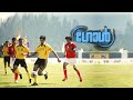 Goal Malayalam Full Movie | Muktha | Rejith | Mukesh | Salim Kumar | Aksha | Ambika Mohan | Kunchan