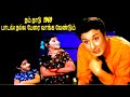 NALLA PERAI நம் நாடு 1969 நல்ல பேரை வாங்க வேண்டு