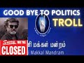 Rajnikanth Dissolves Makkal Mandram L No Politics L Rajnikanth Interview L Troll