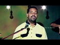 Nannesu Rajanu Baruva ನನ್ನೇಸು ರಾಜನು ಬರುವ Kannada Christian Devotiona