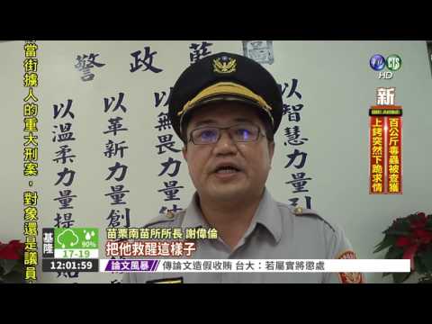 醉男休克送醫 友帶刀鬧急診室