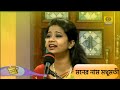 মনের নাম মধুমতী Monero Naam Madhumoti Asha Bhosle Doordarshan Sokal Sokal 