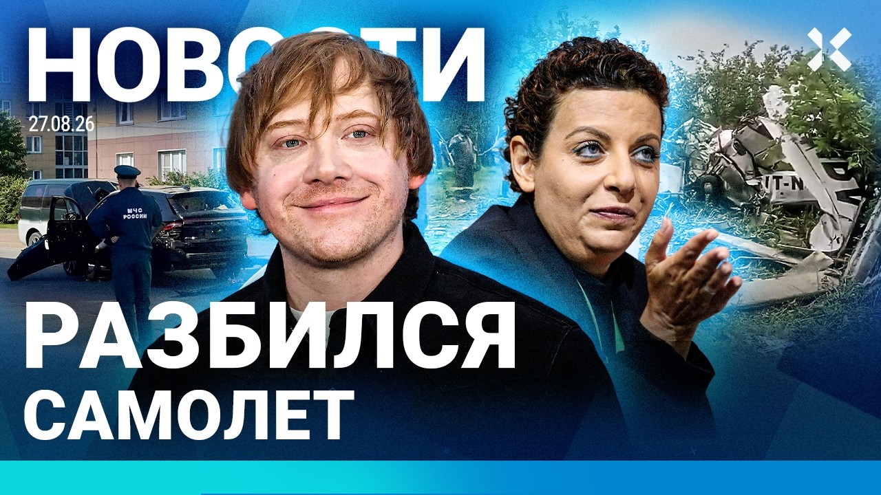 ⚡️НОВОСТИ | ВЗОРВАНА МАШИНА С ПОДПОЛКОВНИКОМ | ГУР: ПУТИН МОБИЛИЗУЕТ 600 ТЫСЯ?