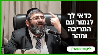 הרב אייל עמרמי - ראש חודש חשון תשפ"ו [22.10.25] (הרב אייל עמרמי) - התמונה מוצגת ישירות מתוך אתר האינטרנט יוטיוב. זכויות היוצרים בתמונה שייכות ליוצרה. קישור קרדיט למקור התוכן נמצא בתוך דף הסרטון
