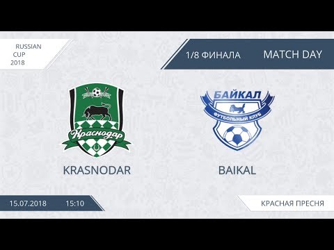 AFL18. Russia. Cup. 1/8. Krasnodar - Baikal