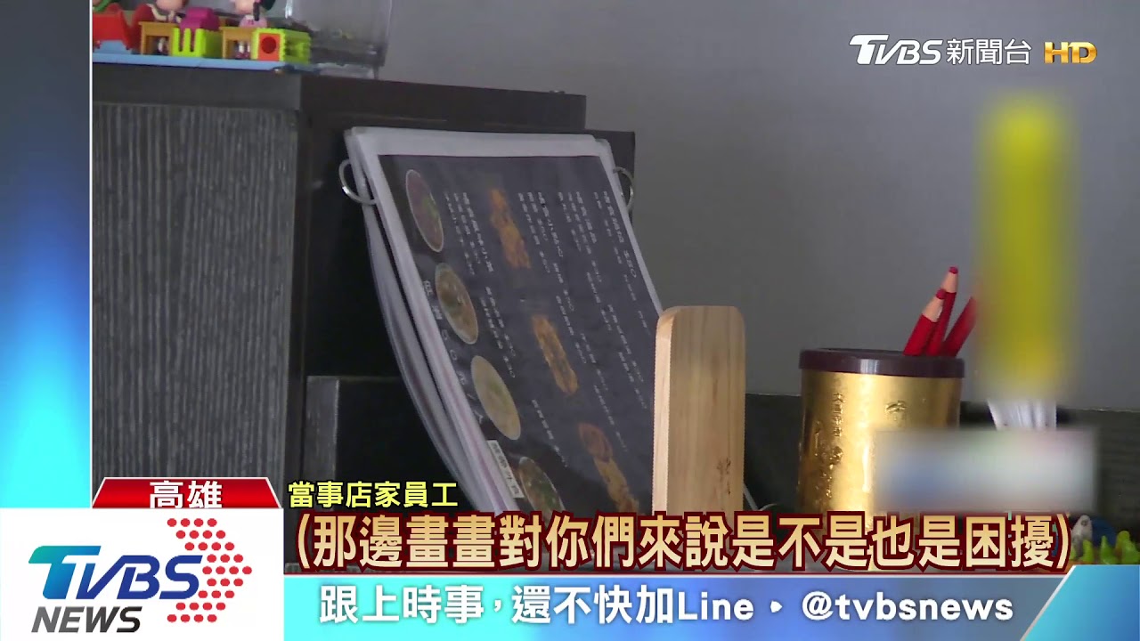 一星負評控吃不飽！　店家怒：五人點兩份餐