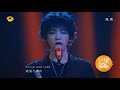 GREEK ENG SUB God Tree Hua Chenyu 华晨宇 神树 SINGER 2020 6th EPISODE 13 03 2020