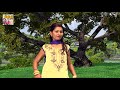 Sivani Damaka Song 2020