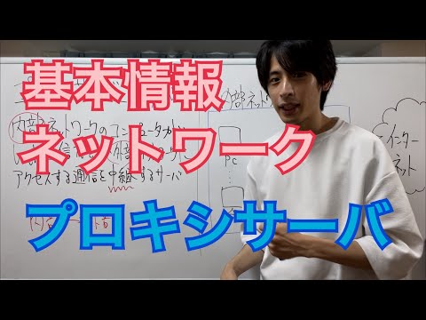 ライムプロキシ