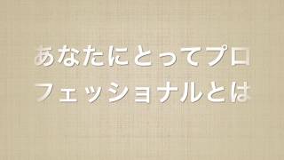 ぶたしゃん仕事の流儀プロフェッショナル[フォートナイト]