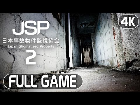 Japan Stigmatized Property 2 | Full Game | Longplay Walkthrough No Commentary