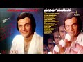 Saban Saulic - Sve sam s' tobom izgubio - (Audio 1982) - CEO ALBUM