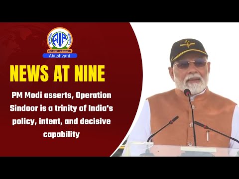 News At Nine 13 (May)