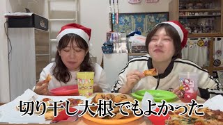 【プレゼント交換】ちびげらもんのクリスマスパーティー🎄