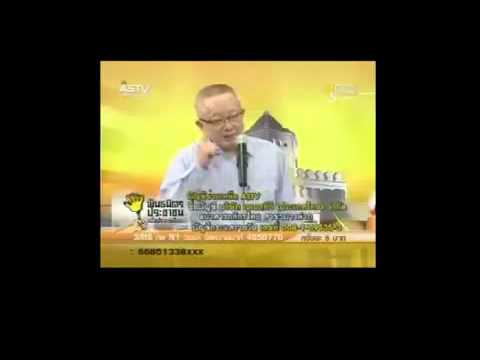 คลิกเพื่อดูคลิปวิดีโอ