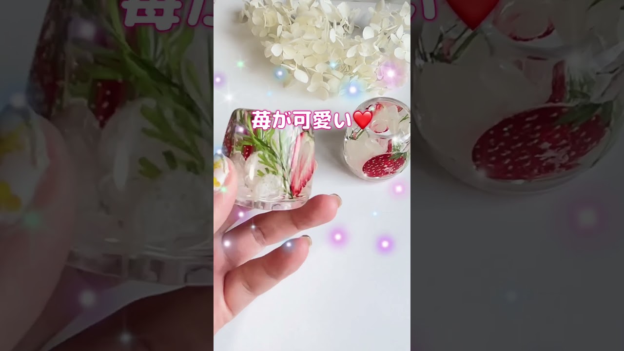 可愛いクラフトキット登場❣️材料が全部揃った『苺のハーバリウムペン立てキット』3月5日販売開始です❣️ #ハンドメイド #クラフトキット #苺#ハーバリウム