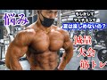 【悩み】せっかくBBQに誘われたのに…