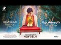 Shri Girdhar Lal Ji Hindola Utsav Live Pujya Shri Indresh Ji Maharaj Delhi 2025