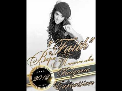 Vyara Pantaleeva - Вяра / Faith (Eurovision Bulgaria)